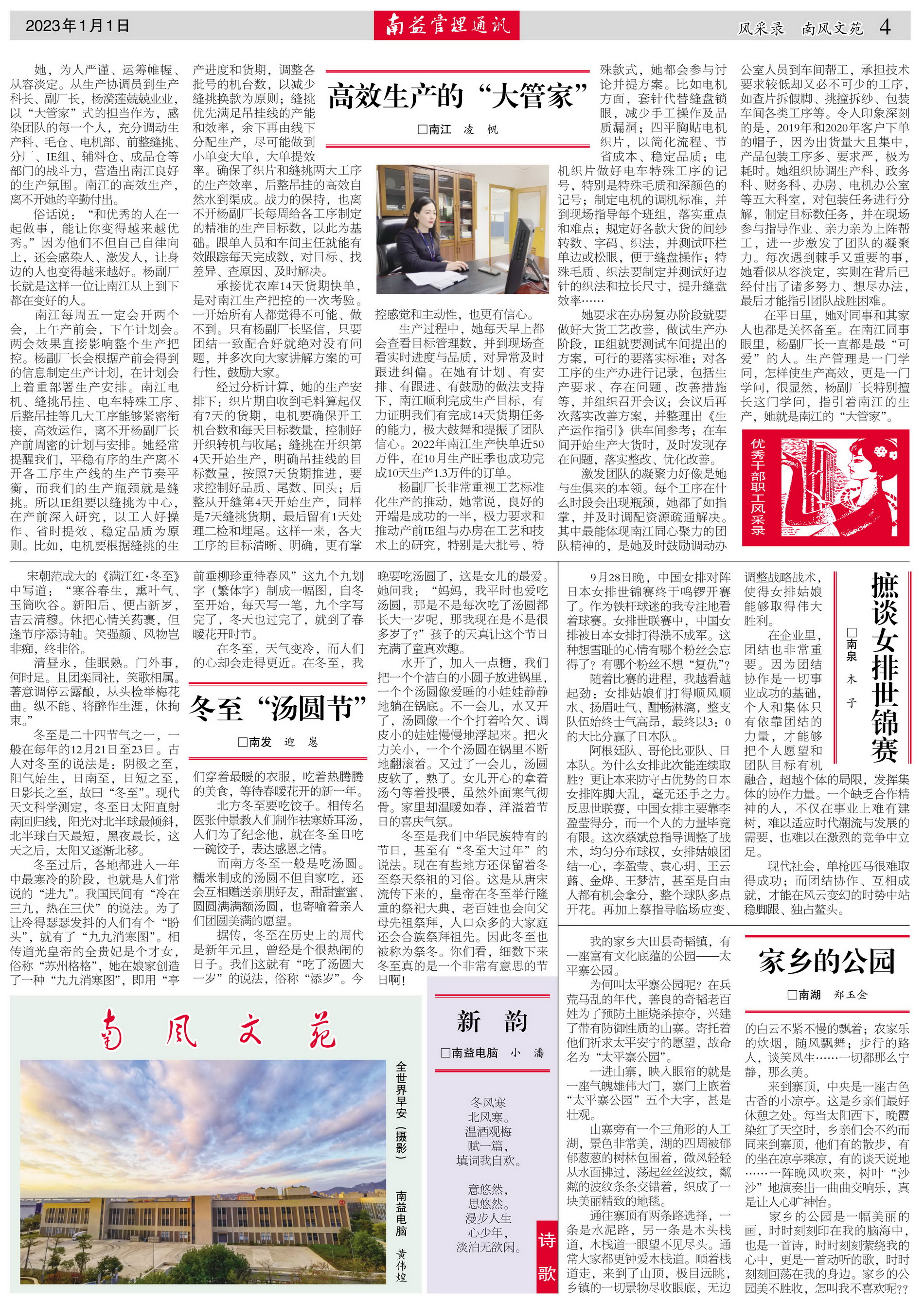 yp街机(中国)电子游戏官网