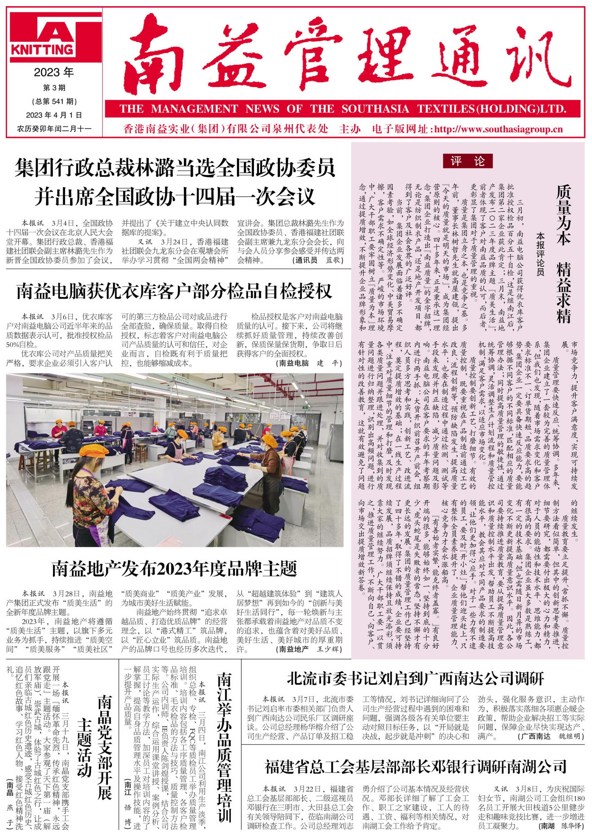 yp街机(中国)电子游戏官网