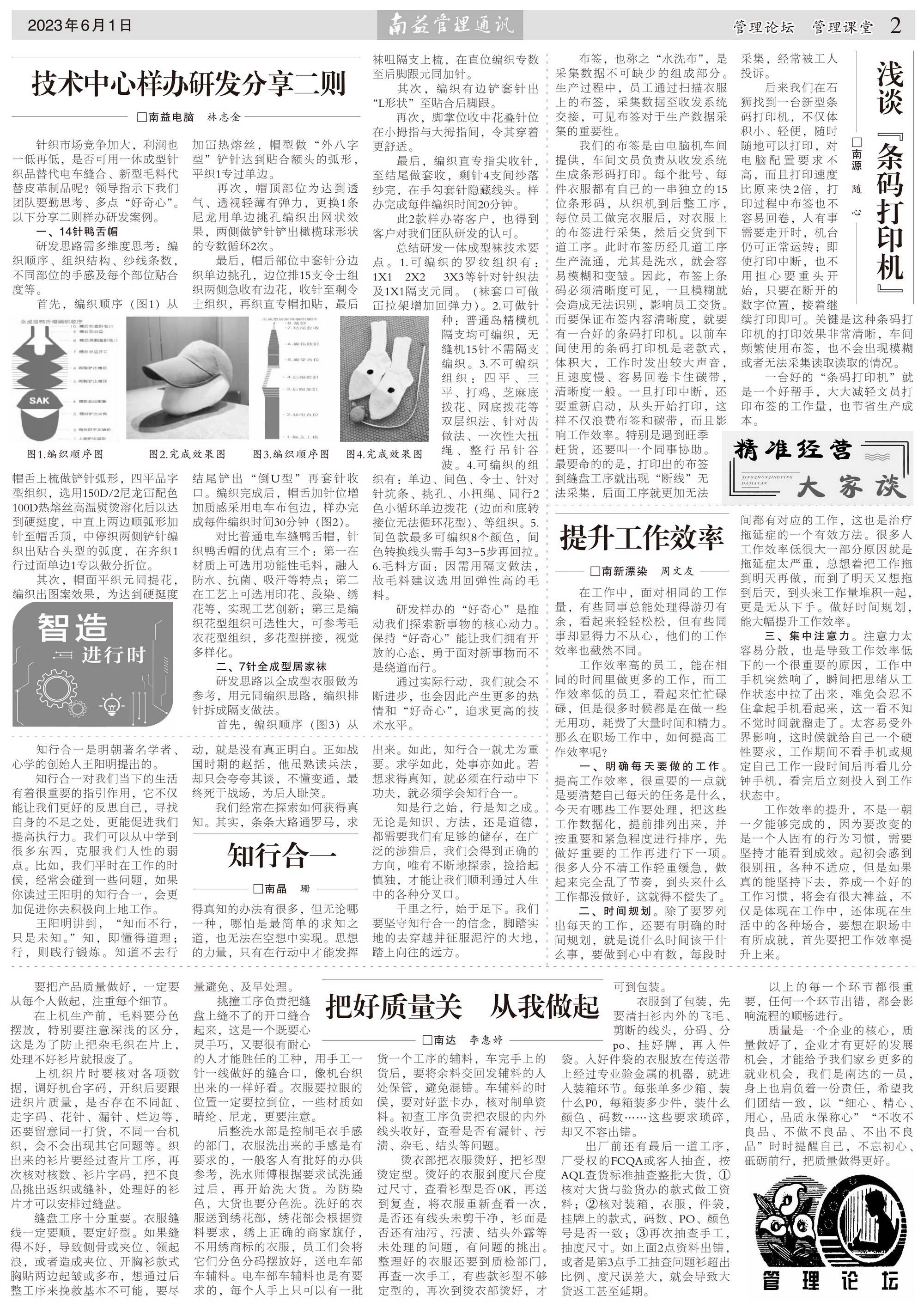 yp街机(中国)电子游戏官网