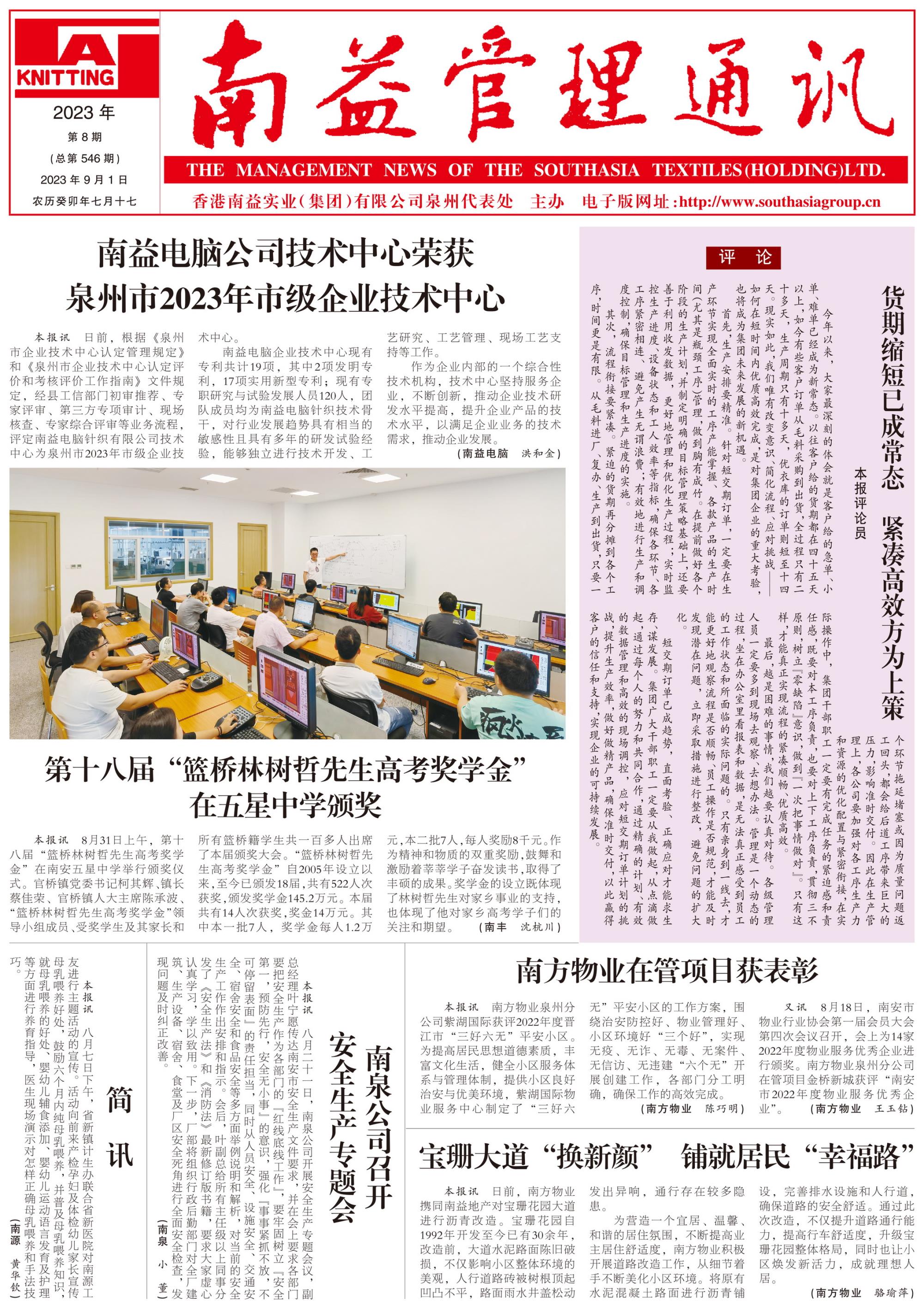 yp街机(中国)电子游戏官网