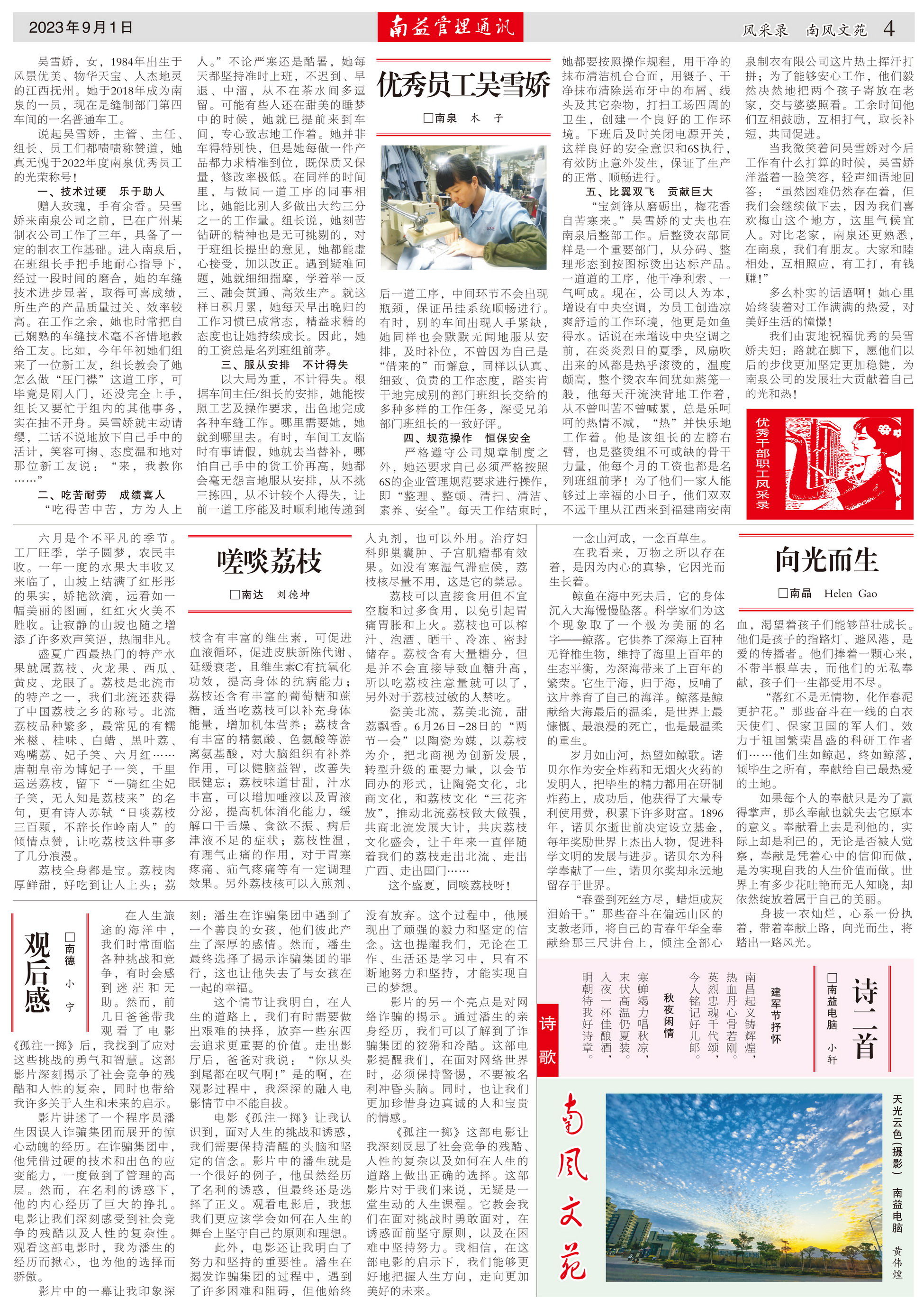 yp街机(中国)电子游戏官网