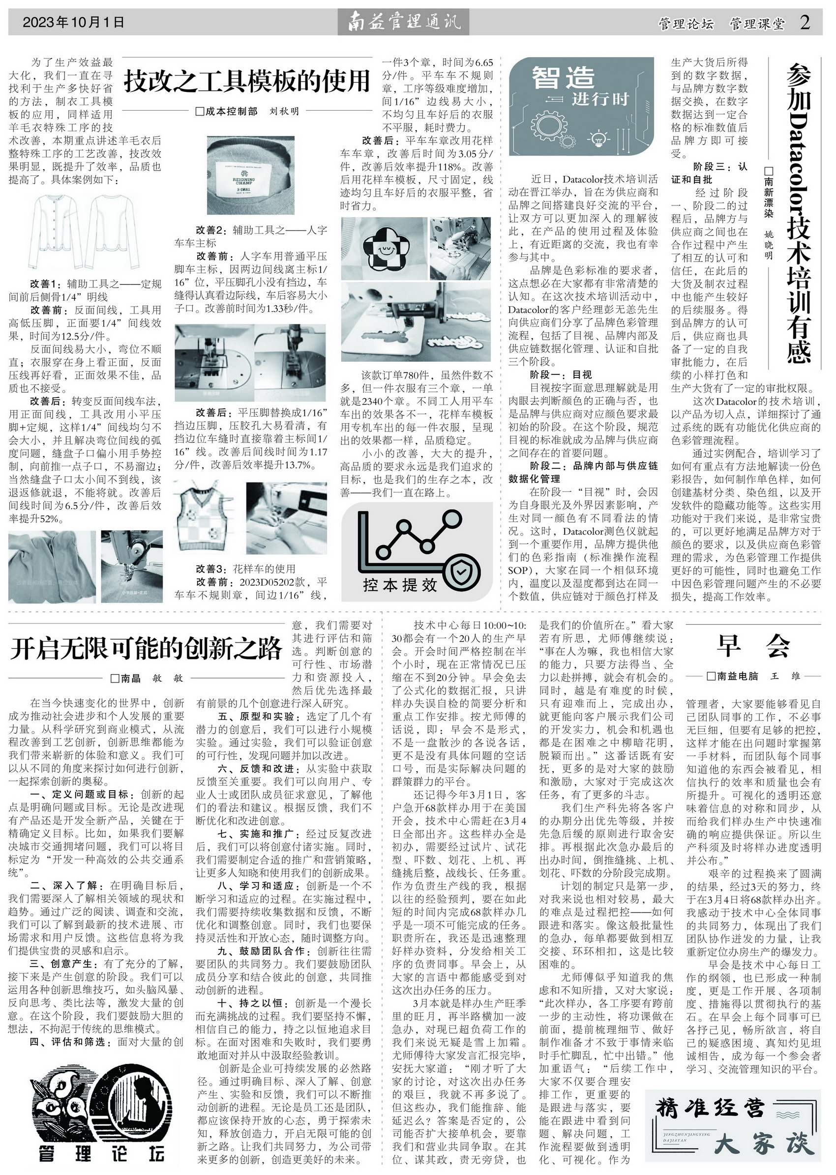 yp街机(中国)电子游戏官网