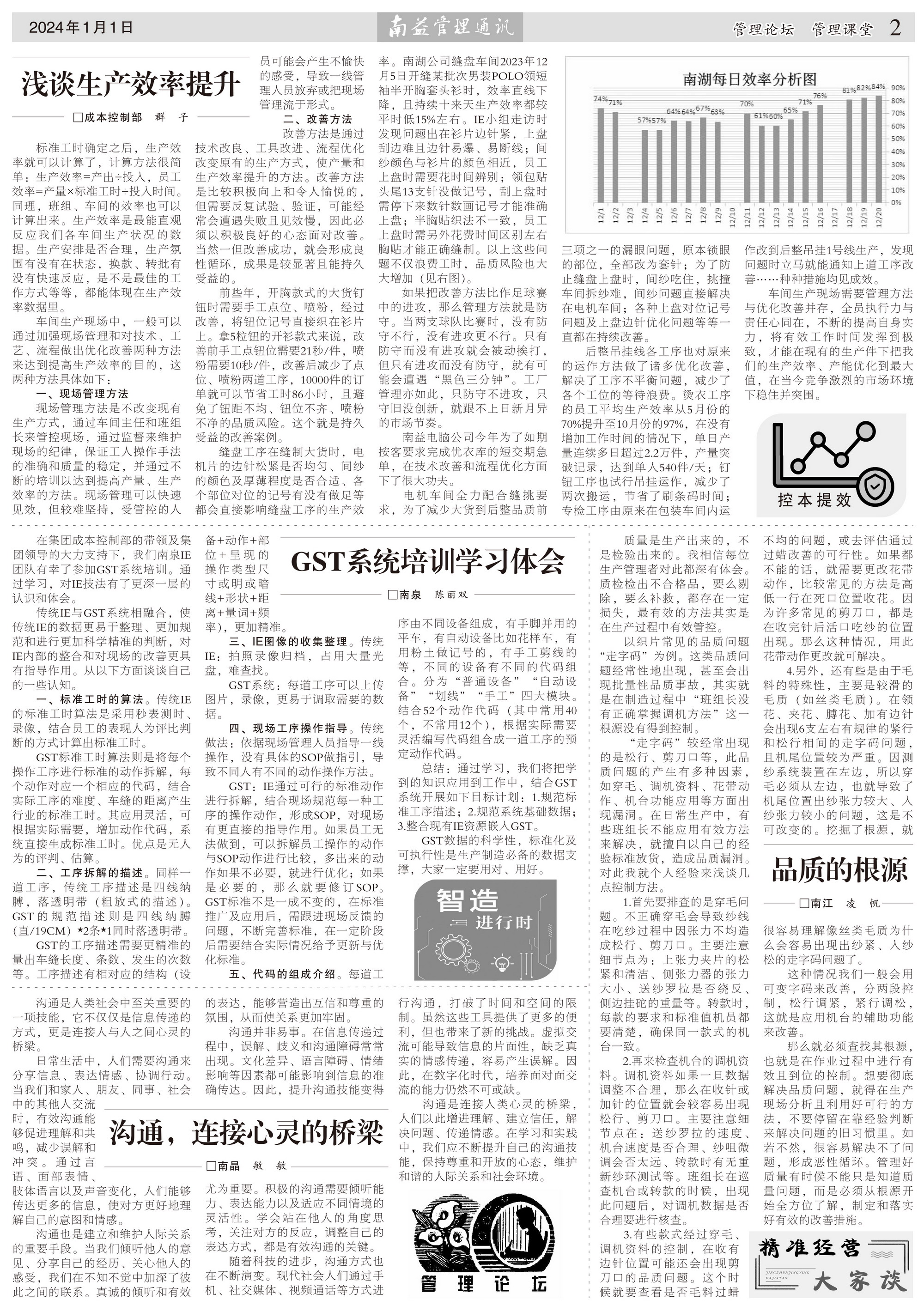 yp街机(中国)电子游戏官网