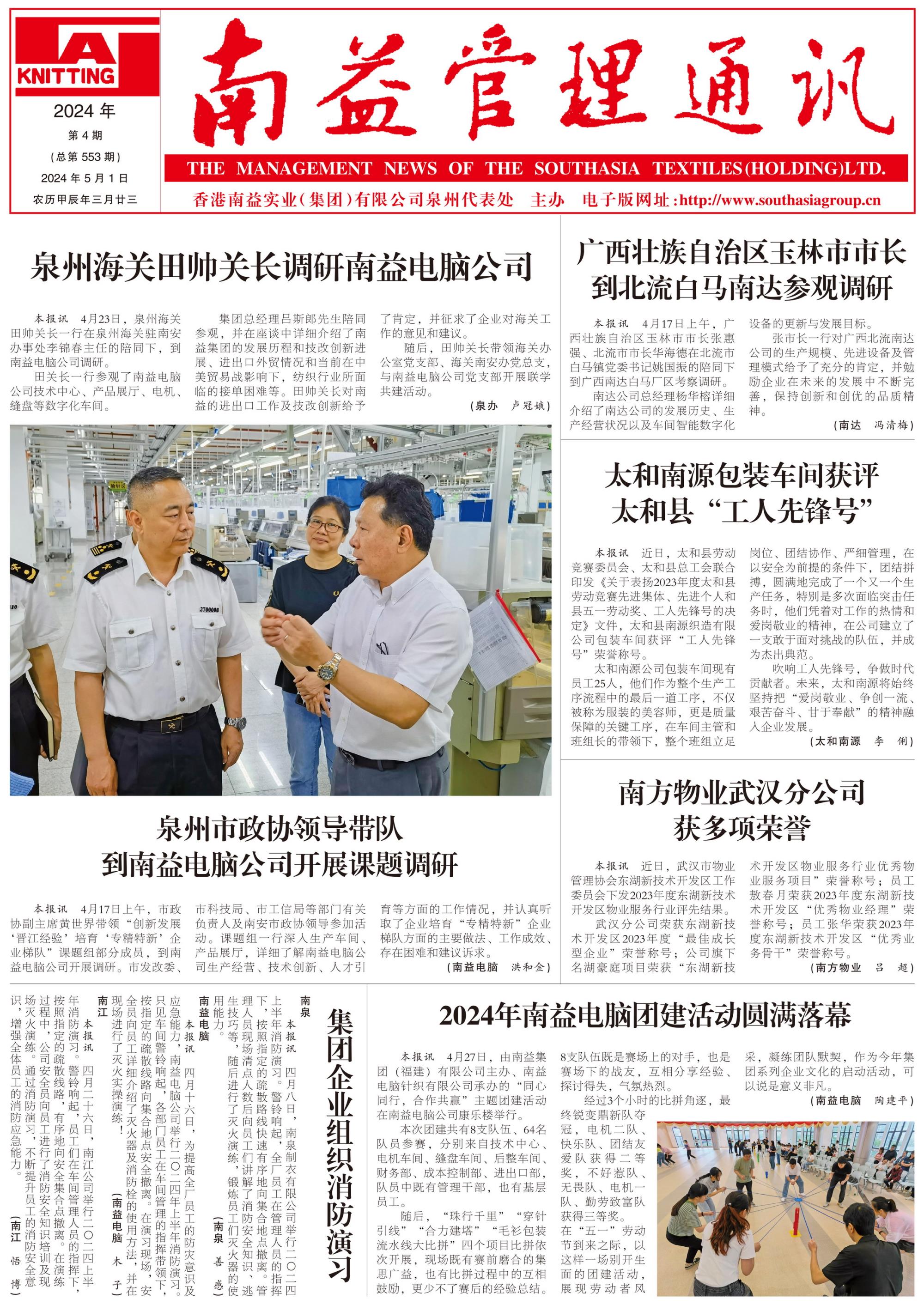 yp街机(中国)电子游戏官网