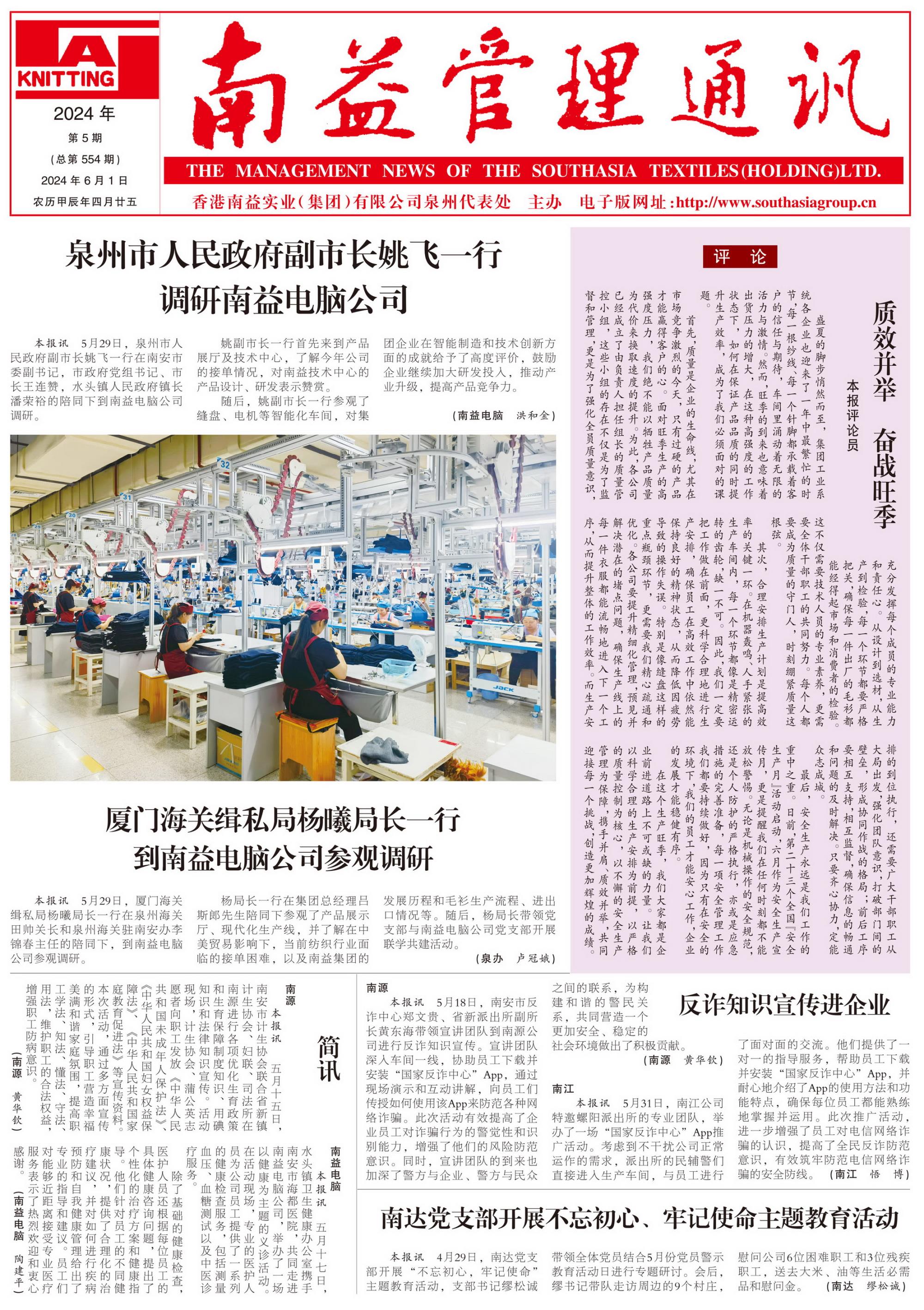yp街机(中国)电子游戏官网