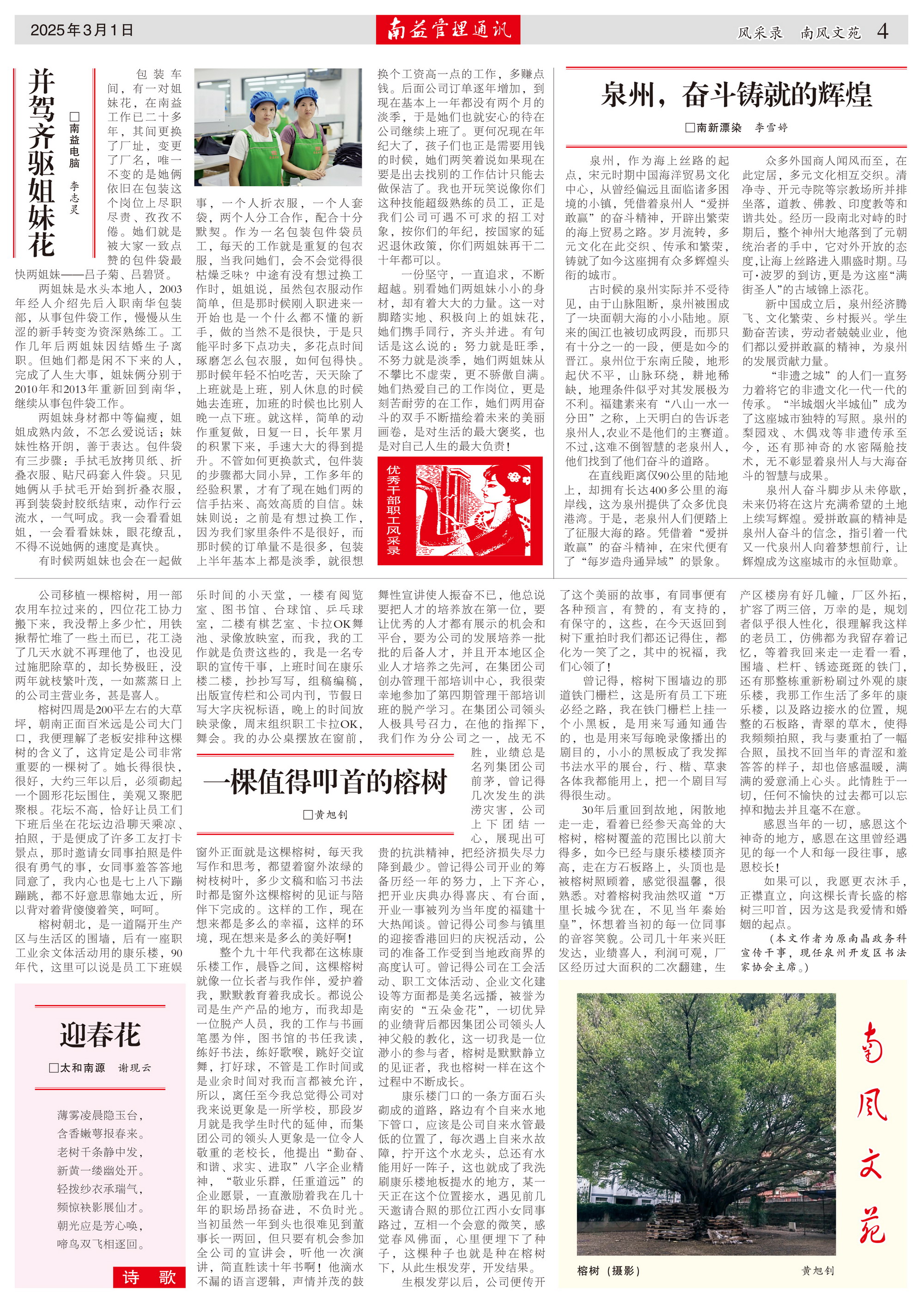 yp街机(中国)电子游戏官网