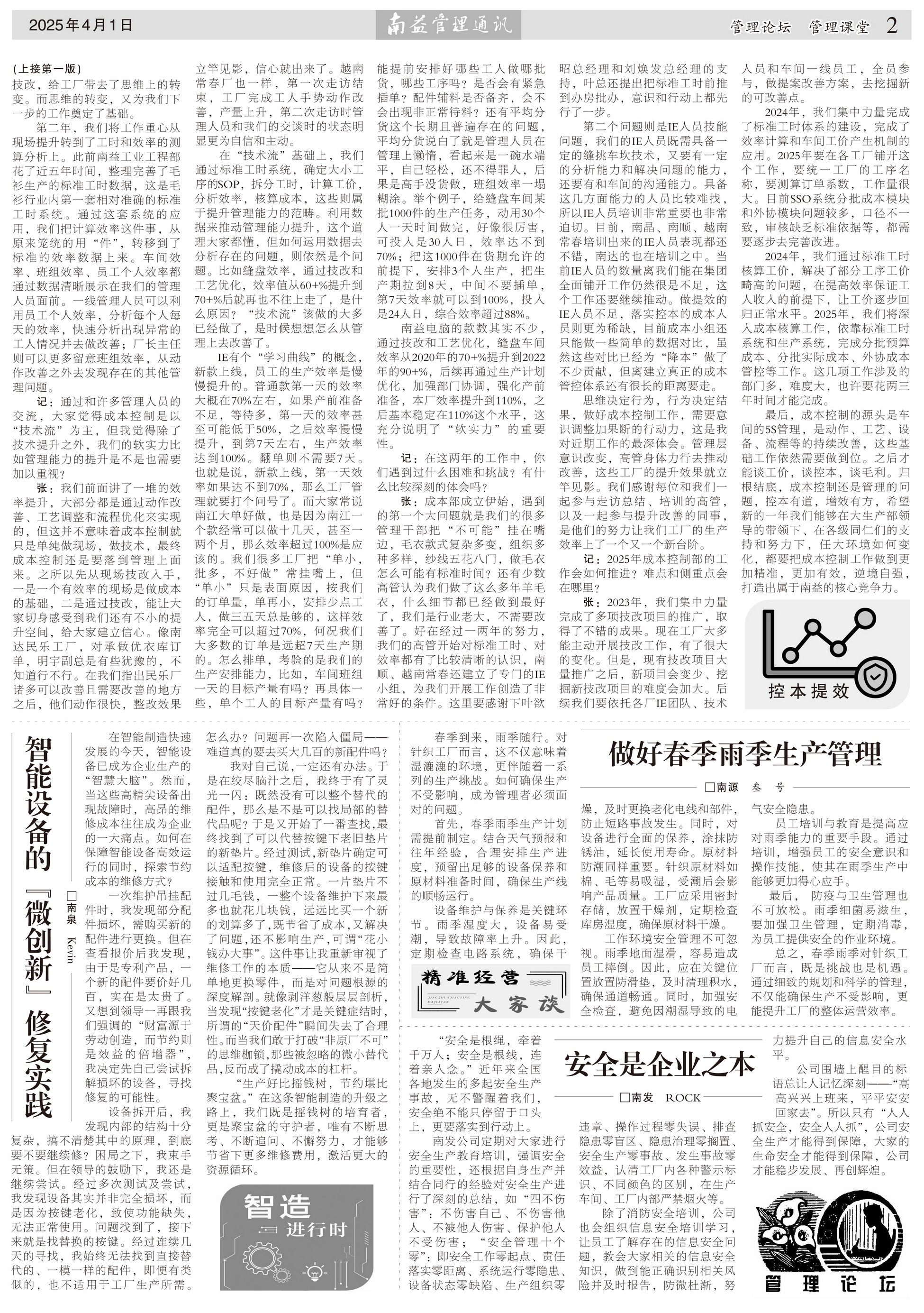 yp街机(中国)电子游戏官网