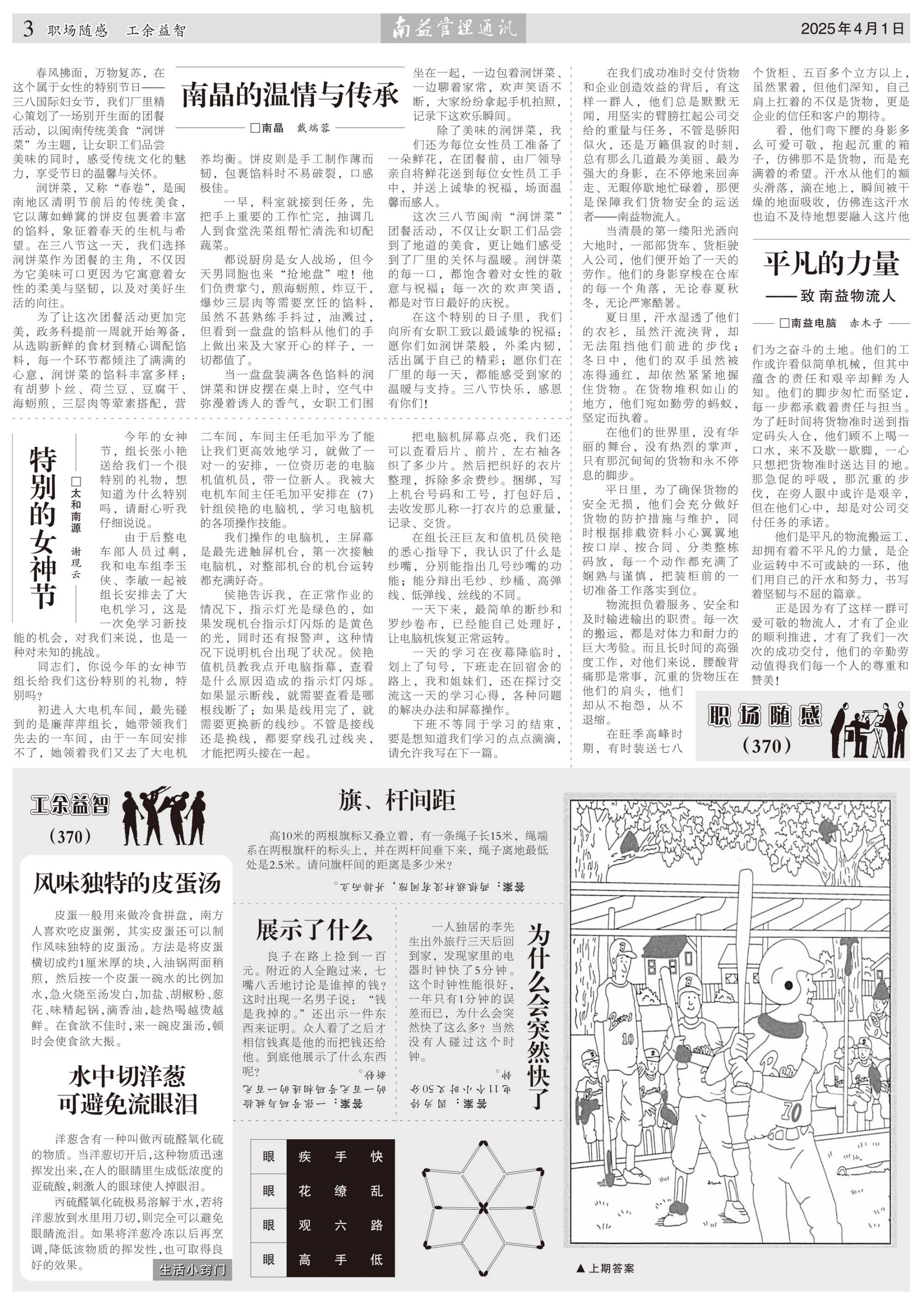 yp街机(中国)电子游戏官网