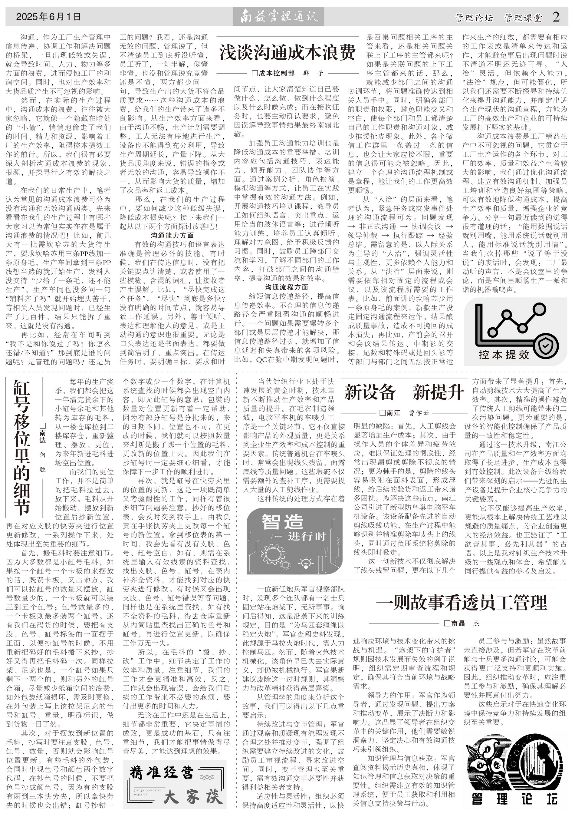 yp街机(中国)电子游戏官网